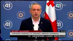 სესიაშვილის განცხადება