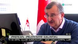 ქორწინების კონსტიტუციით განსაზღვრა 