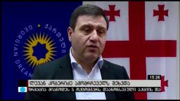 წინასაარჩევნო შეხვედრები