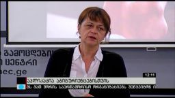 აპლიკაცია აბიტურიენტთათვის 