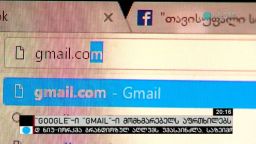 Google-ი GMail-ის მომხმარებელს აფრთხილებს 