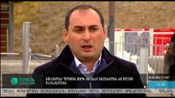 მთავრობა ფოთის თიზ-ის ახალ ინვესტორს 60 დღეში დაასახელებს 