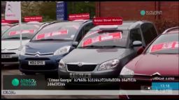 ''Citroen Georgia'' ბაზრის გაჯანსაღებისთვის ბრძოლას აგრძელებს 