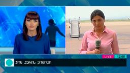 ჯონ ქერის ვიზიტი