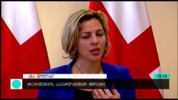 შეხვედრა პრეზიდენტის ადმინისტრაციაში