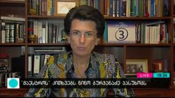 ''მაესტროს'' კითხვებს ნინო ბურჯანაძე პასუხობს 