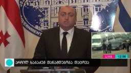 არჩილ ხაბაძემ თანამდებობა დატოვა