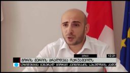 გორის მერიის ბრალდება ოქრუაშვილს 