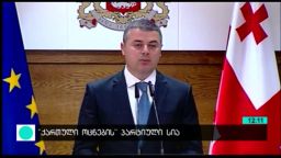 ''ქართული ოცნების'' პარტიული სია 