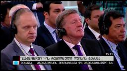 ''EU4ENERGY'' ს ოფისის გახსნა 