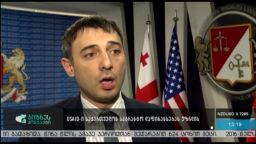 USAID-ი საქართველოს საგრანტო დაფინანსებას უზრდის 