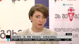 კამპანია „ეს შენ გეხებას“ განცხადება 