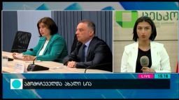 ამომრჩეველთა ახალი სია 