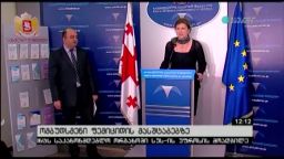 ომბუდსმენი ფემიციდის წინააღმდეგ