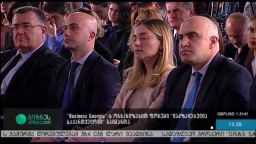 ''Business Georgia''-ს ორგანიზებით ფორუმი ''დამზადებულია საქართველოში'' გაიმართა 