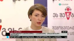 კამპანია „ეს შენ გეხებას“ განცხადება 