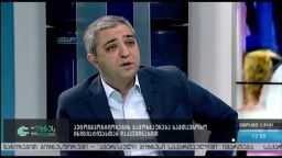 მიხეილ ალხანიშვილი „ბიზნესკონტაქტზე“ 