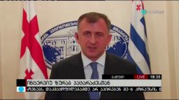 ინტერვიუ ზურაბ პატარაძესთან 