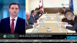 IMF-ის მისიამ თბილისში ვიზიტი დაასრულა 