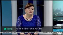 ნატალია კვანტალიანი „ბიზნესკონტაქტზე“