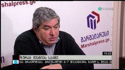 ზურაბ ჟვანიას საქმე 