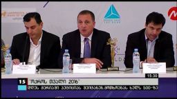 ''ოქროს თვალი 2016'' 