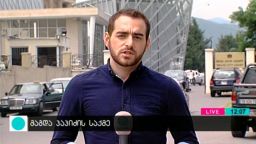 მაგდა პაპიძის საქმე