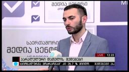 პარალელური დათვლის შედეგები 