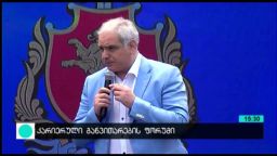 კარიერული განვითარების ფონდი 