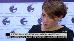 ძალოვანი სტრუქტურების როლი არჩევნებზე 