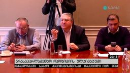 არასაპარლამენტო ოპოზიციის ულტიმატუმი 