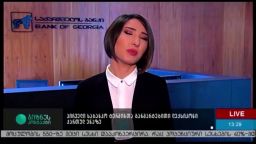 პირველი საბანკო ტერმინთა გარმანტებითი ლექსიკონი ქართულ ენაზე 