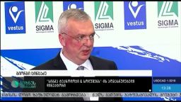 ''ვერტუსი'' ქართულ ბაზარზე 