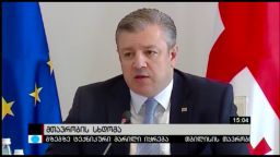 მთავრობის სხდომა 