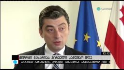 ახალი მინისტრთა კაბინეტი და მინისტრების პირველი სამუშაო დღე 