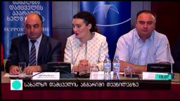 ომბუდსმენის ანგარიში დევნილებზე 