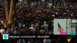 ვითარება ოკუპირებულ აფხაზეთში