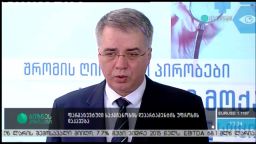 ფარმაცევტული საქმიანობის დეპარტამენტის უფროსის დაკავება 