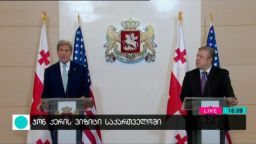 ჯონ ქერისა და გიორგი კვირიკაშვილის ერთობლივი ბრიფინგი