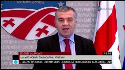 ბაქრაძის განცხადება 