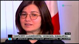 ''ევროპული საქართველოს'' წევრების განცხადება 