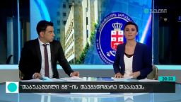 „თაბუკაშვილი 88“-ის თავმჯდომარე დააკავეს 