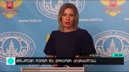 მოსკოვში ღვინო და ბორჯომი აიკძალება 