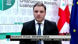 ინტერვიუ ლევან ჟორჟოლიანთან 