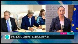 ჯონ ქერის ვიზიტი საქართველოში