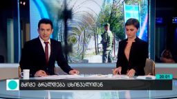 მძიმე ბრალდება ცხინვალიდან