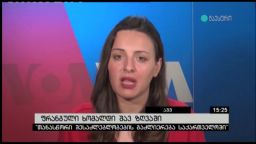 ''ამერიკის ხმა'' - ''მაესტროზე'' 