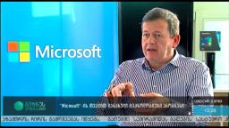 ''Microsoft''-ის თვალით დანახული ტექნოლოგიური პროგრესი 