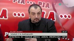 „რუსთავი 2“-ის დამფუძნებლების განცხადება 