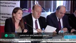 რამდენი უნდა იყოს მინიმალური ხელფასი 